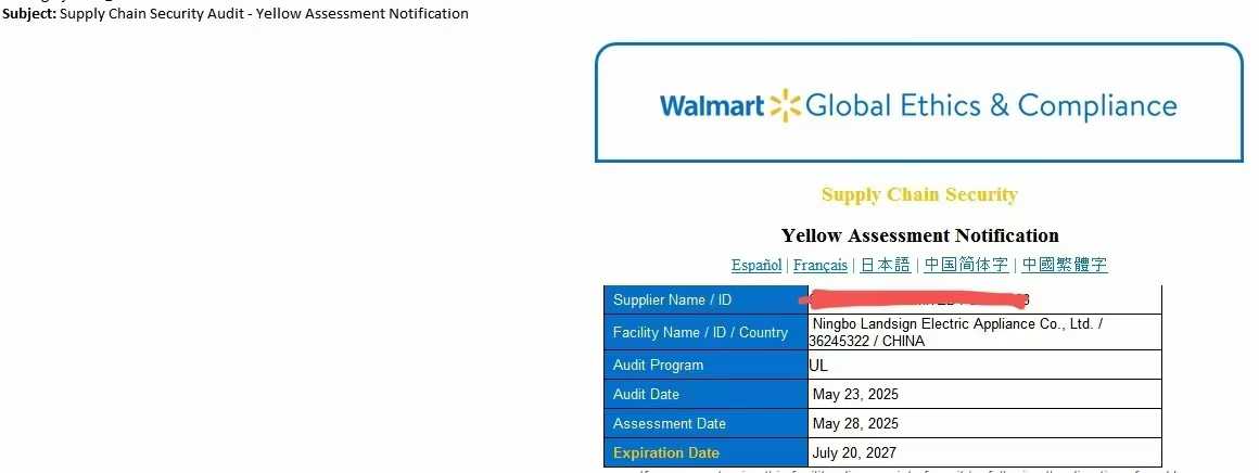 Walmart udsteder gul vurdering i Supply Chain Security Audit for Ningbo Landsign Electric Appliance
