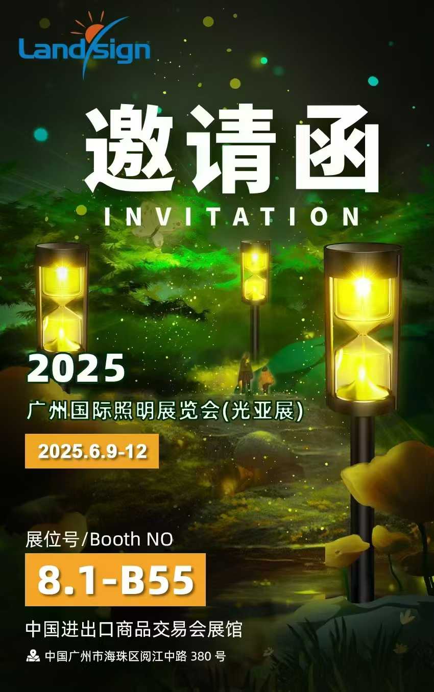 Landskilt til fremvisning på Guangzhou International Lighting Exhibition 2025